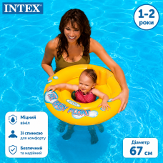 Intex Дитячий коло-плотик 59574 NP зі спинкою, діаметром 67см, від 1 до 2 років
